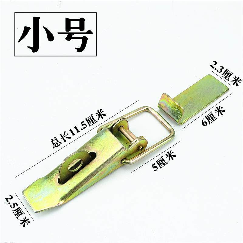 农用车厢锁扣栏板半挂三轮车帮卡扣手搭扣货车弹簧挂钩工具箱锁扣,汽车零部件/养护/美容/维保,其他,淘宝优惠券,粉丝福利购,淘宝优惠卷