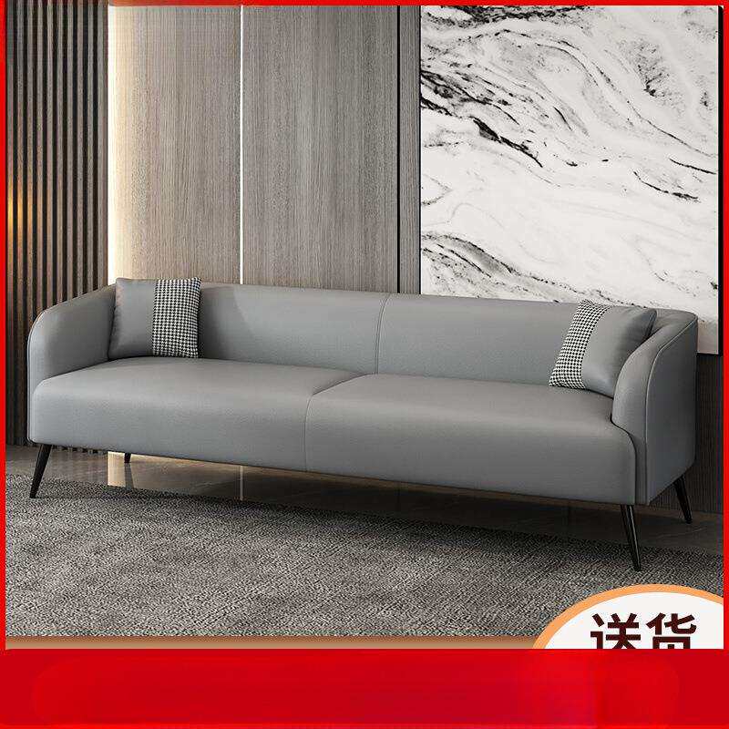 沙发客厅小户型简易网红皮艺简约三人坐公寓服装店经济双人出租房