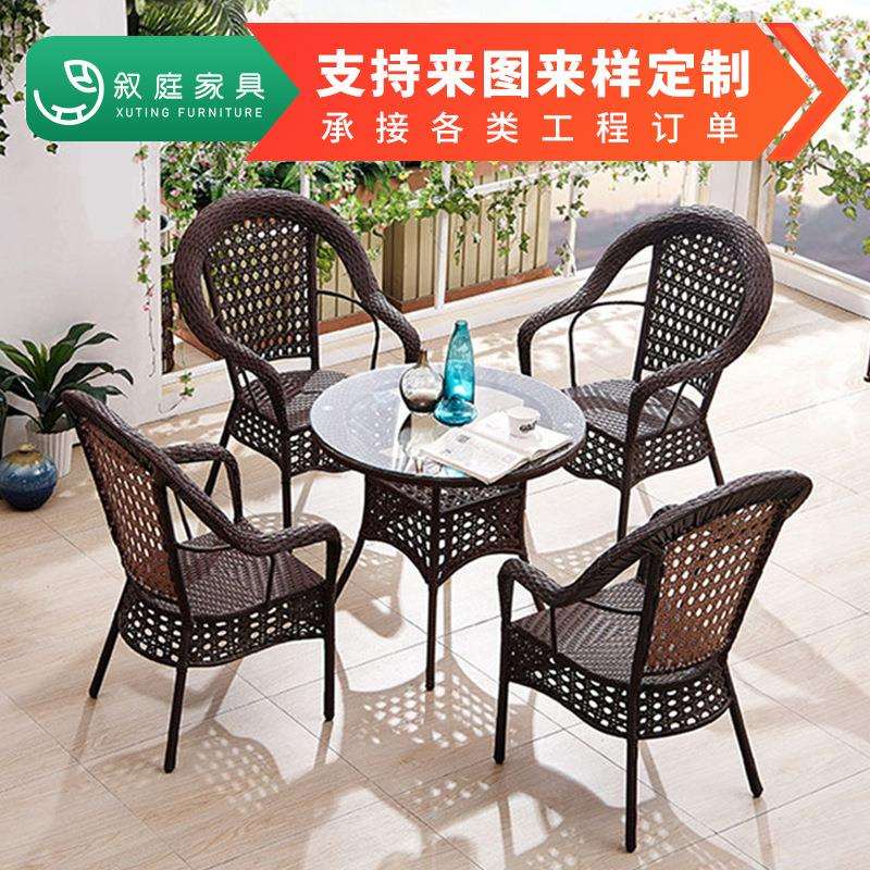 藤椅户外桌椅花园露台藤编家具组合五件套阳台庭院别墅室外圆桌椅