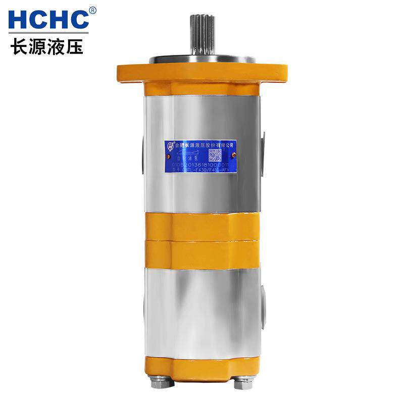 HCHC合肥长源液压齿轮油泵 双联齿轮泵CBTL系列 拖拉机用液压油泵