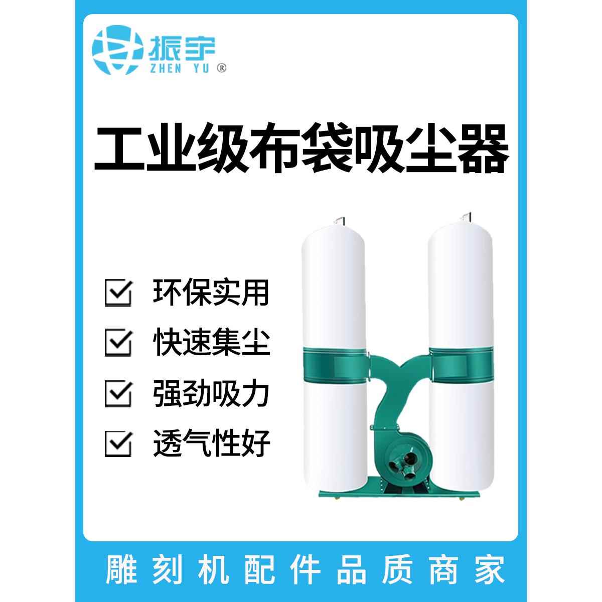 工业除尘袋吸尘器工厂雕刻机大功率真空风机除尘器木工除尘器