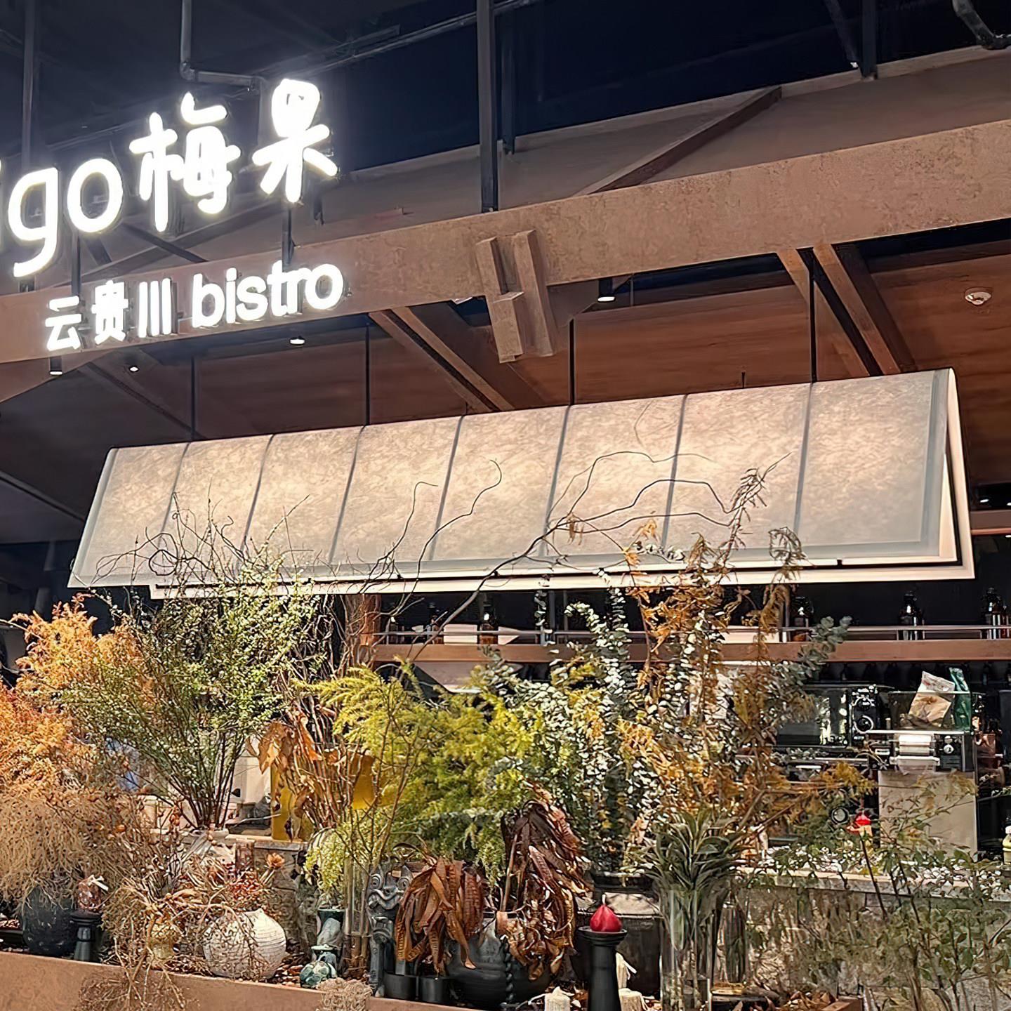 日式饭厅吊灯酒店饭店会所民宿咖啡店酒吧清吧收银柜台前台吧台灯