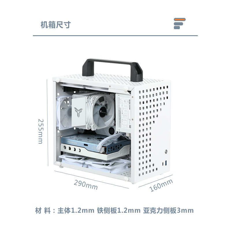 机械大叔G70 mATX/ITX便携台式电脑手提小机箱ATX电源120水冷k77