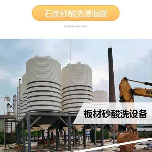 10立方加厚PE污水处理厂耐腐蚀耐酸碱寿命长储罐塑料水桶锥底尖底