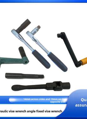 鹰牌Mc液压虎钳机械双力棘轮扳手工作台虎钳附件z形摇杆手柄68英