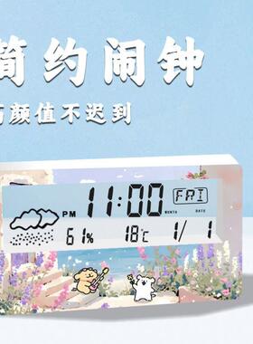 线条小狗学生闹钟静音夜光闹钟温湿度显示防摔床头多功能闹钟摆件