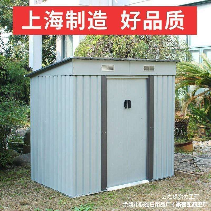 户外工具房组合屋室外简易房活动杂物房储物收纳间小房子花园