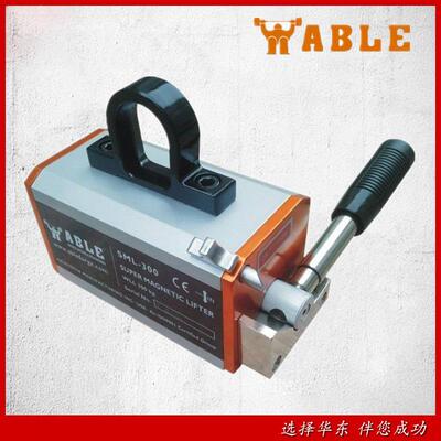 艾培尔TVA100kg超强力吊重ABL手动永磁吸美国SMLE 盘永磁起器