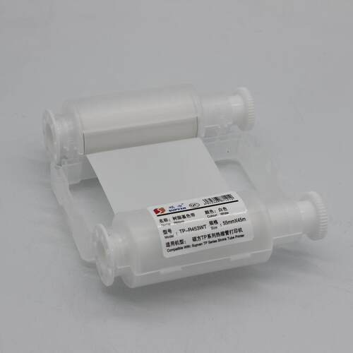 硕方热缩管打印机TP2000色带TP-R453BK黑碳带TP-R453WT印字白墨盒