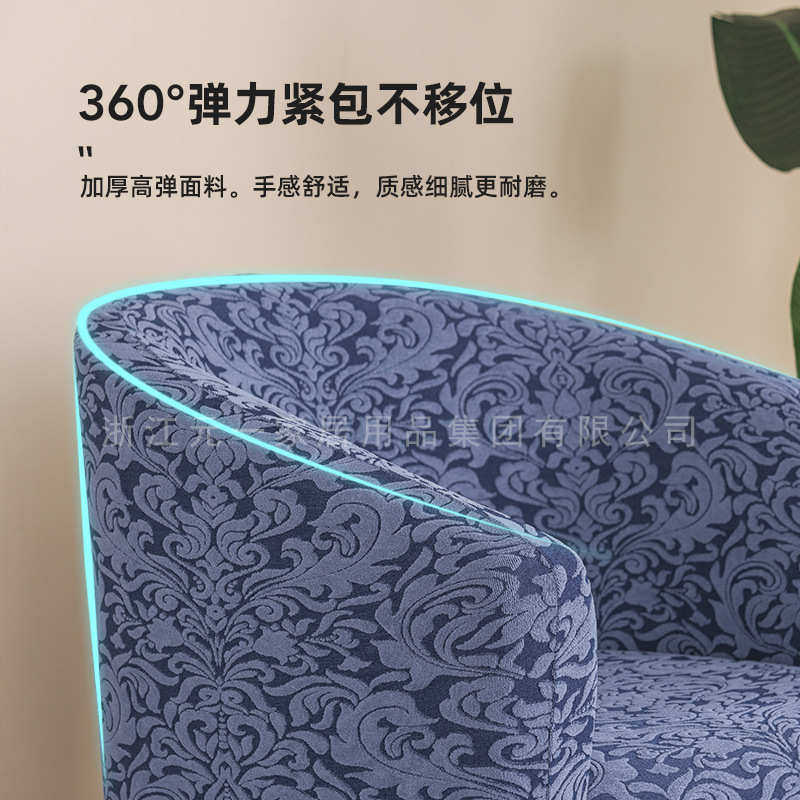弹力单人沙发套罩沙发垫防滑全包酒店俱乐部半圆咖啡厅椅套,居家布艺,沙发套,淘宝优惠券,粉丝福利购,淘宝优惠卷