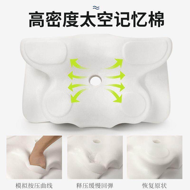 颈椎反弓专用枕蝶型颈椎枕成人枕头记忆枕慢回弹防打呼噜止鼾侧睡