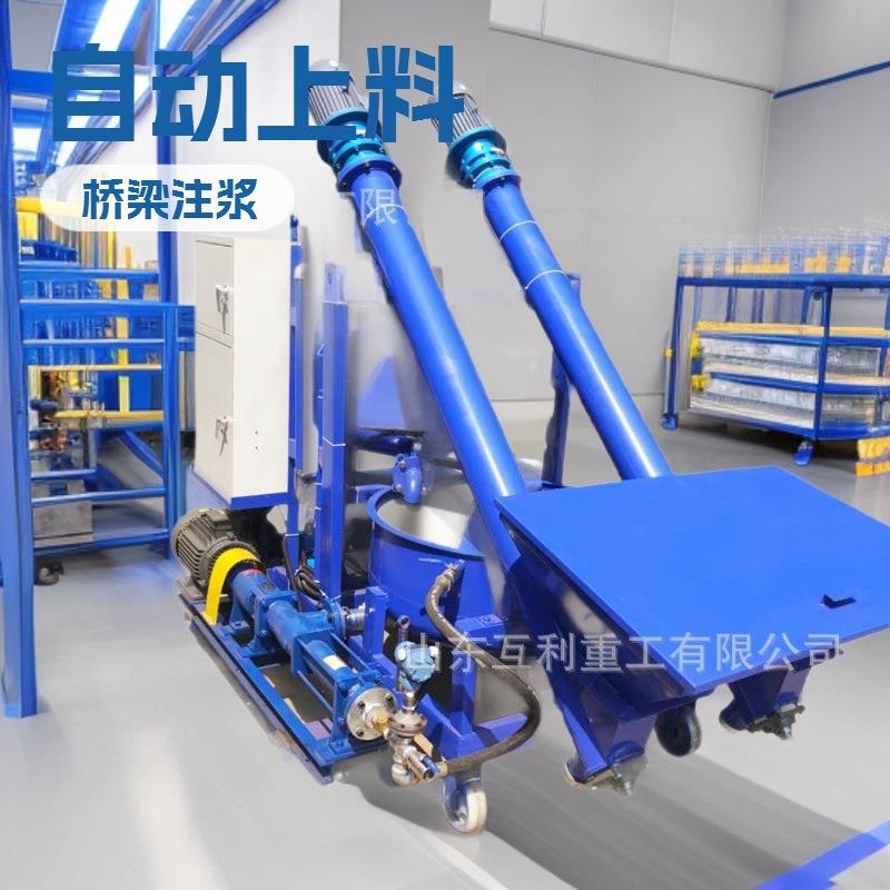 预应力桥梁智能压浆台车 工程施工灌浆车 混凝土压浆机