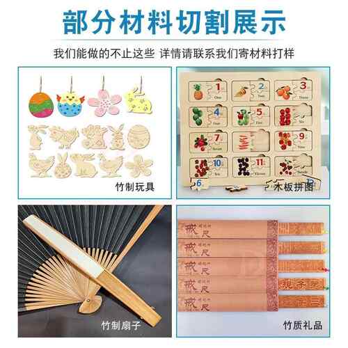 定制木发簪割机檀木木发饰木桃质模切型拼竹装玩具竹板DG-2012激