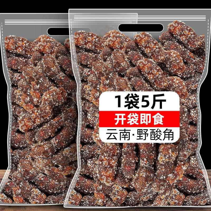 云南特产野酸角罗望子甜角酸枣糕孕妇果脯蜜饯果干怀旧小零食整箱