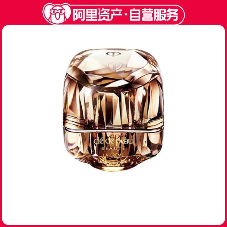 CPB肌肤之钥  全新金致乳霜 赋活修护 30ml
