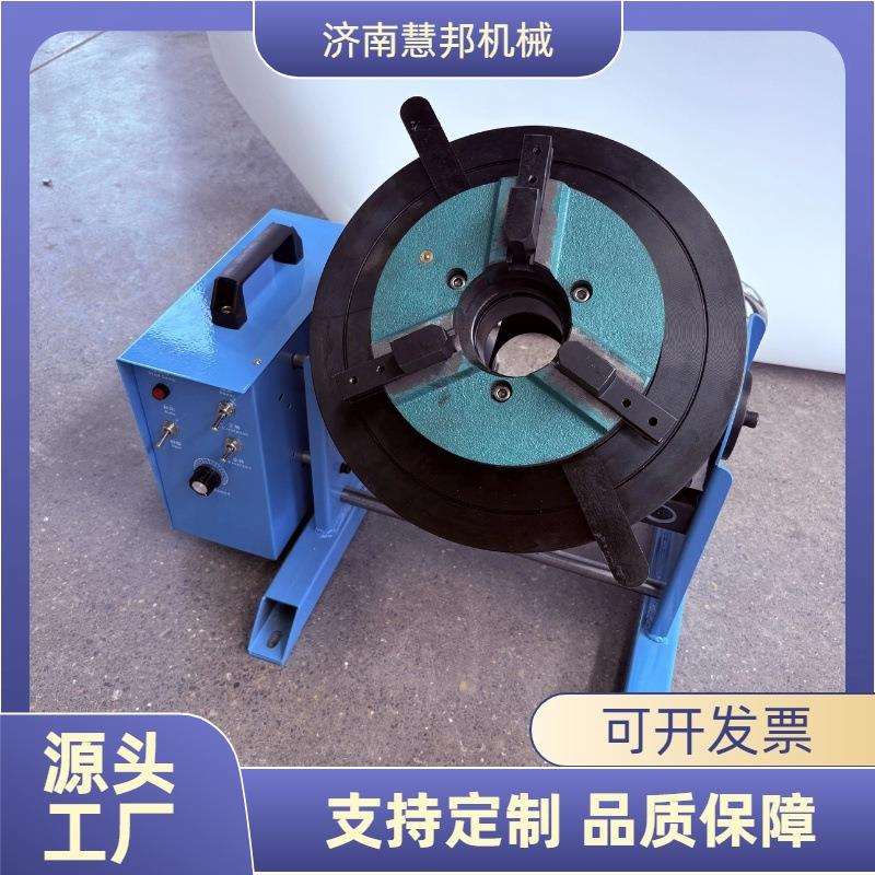 30公斤焊接变位机大通孔器焊接转台法兰环缝自动焊接机旋转工作台