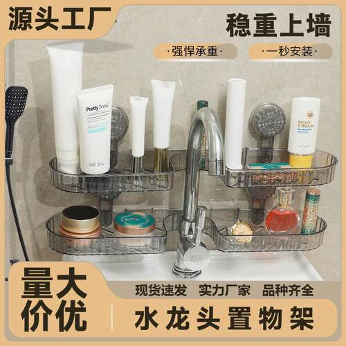 No-drill water drainage wall-mounted storage flower suction