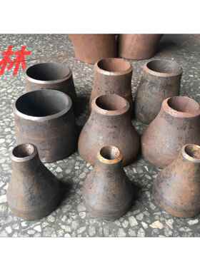 同心焊接大小头变径管子接头碳钢异径管DN150变80 159变89 219-89