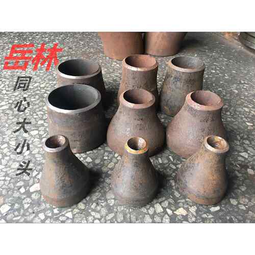 同心焊接大小头变径管子接头碳钢异径管DN150变80 159变89 219-89