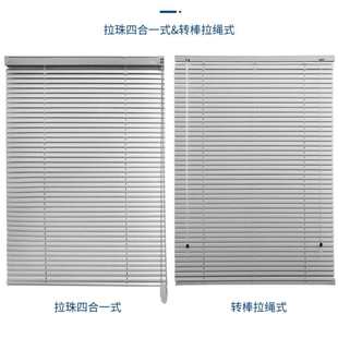 百叶窗帘卷帘免打孔卫生间厕所家用办公室浴室厨房遮光升降百叶