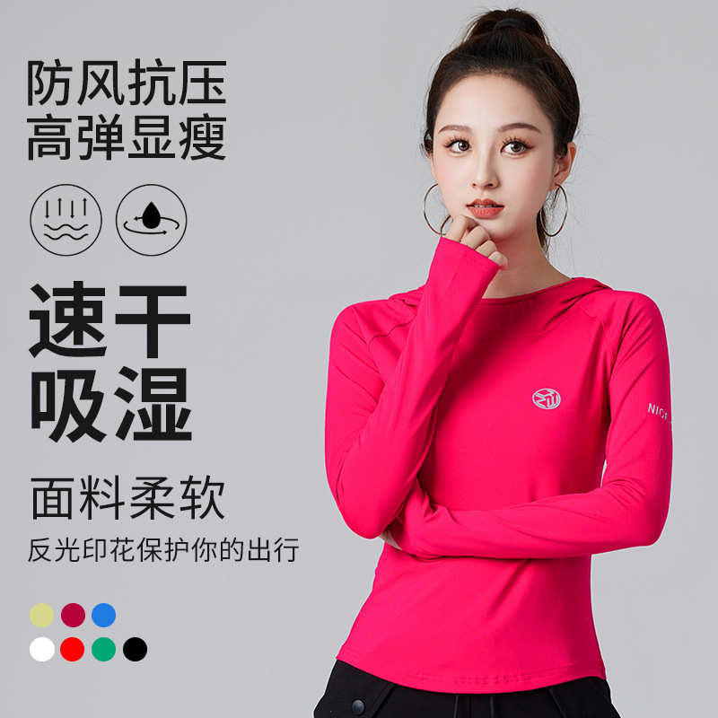 2355反光帽衫长袖