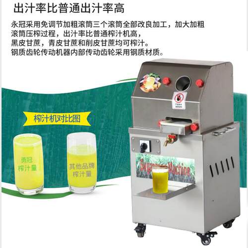 现商用摆地摊电动蔗不锈钢小型榨汁XOW机多功能商货用甘蔗机甘榨