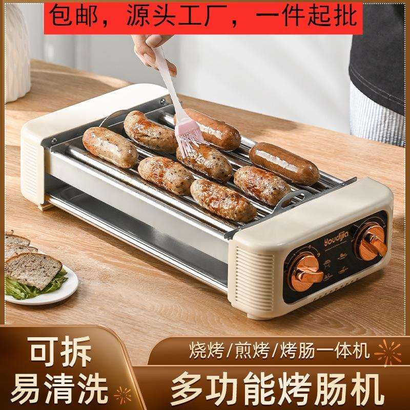 包邮烤肠机家用全自动小型热狗机宿舍家庭多功能三合一电烧烤