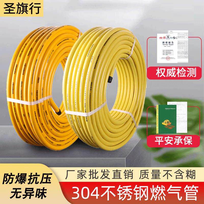 304不锈钢燃气管瓦斯管道连接金属防爆管瓦斯灶金属波纹管软管