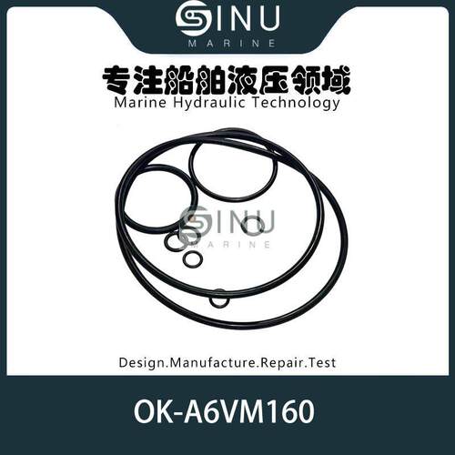 A6VM160液压柱塞马达o型圈密封件密封修理包