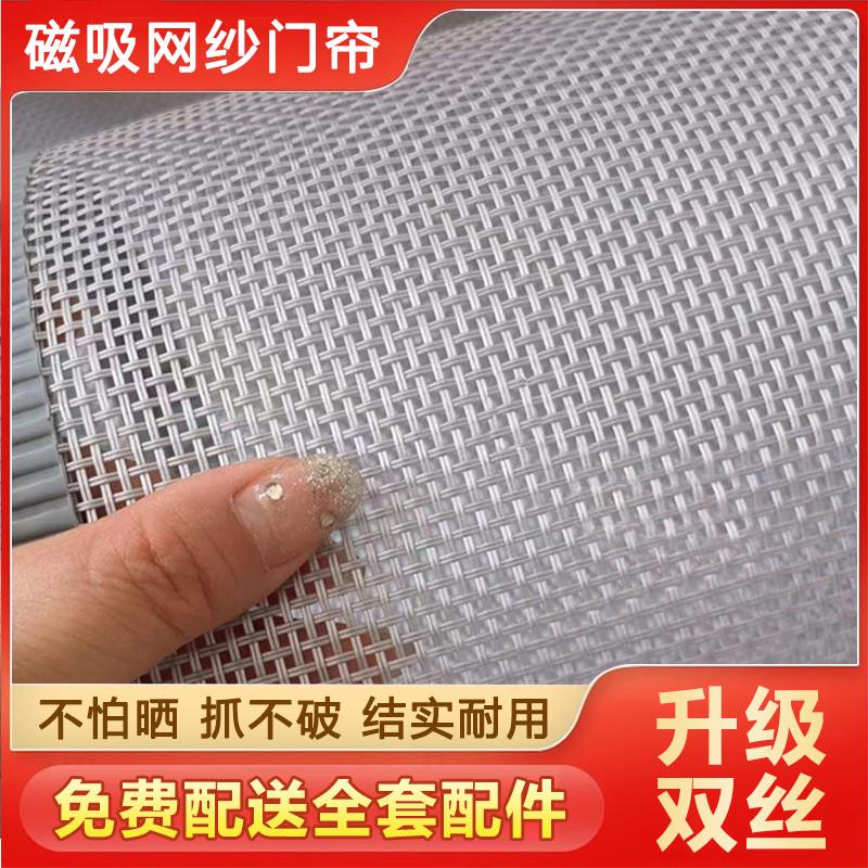 饭店防蝇门帘店铺商用防蚊透气网纱大门口防虫夏天店门面沙门网F
