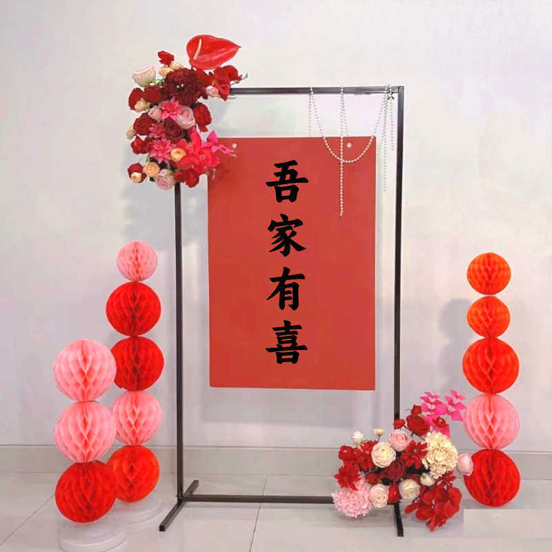 新款婚庆铁艺迎宾架婚庆道具几何路引户外婚礼装饰背景架子屏风