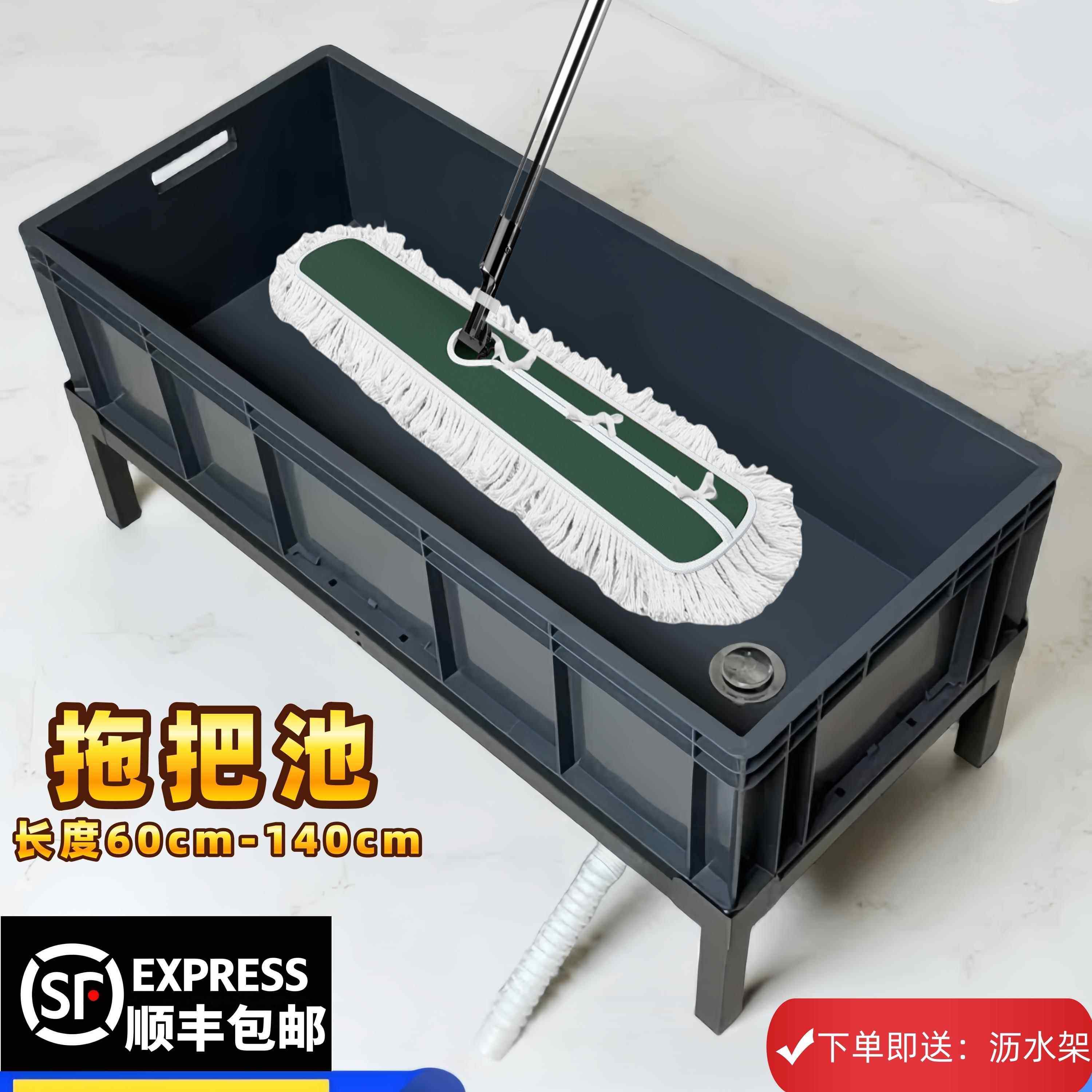 拖把池移动洗拖布池塑料水桶家用盆墩布池阳台户外拖地水槽桶商用