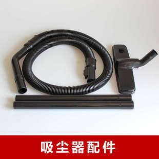 275 适配三洋吸尘器配件软管直管地刷SC 298T 290T 33A