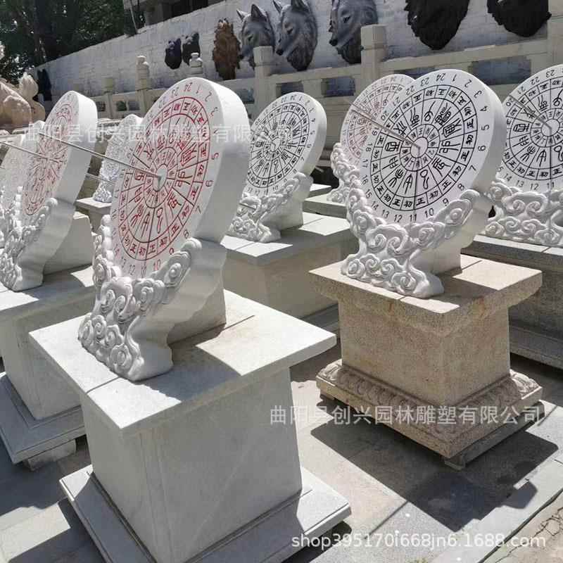 石雕汉白玉晷岗校园惜时雕塑广场日679花岩赤道古计时器母校毕代