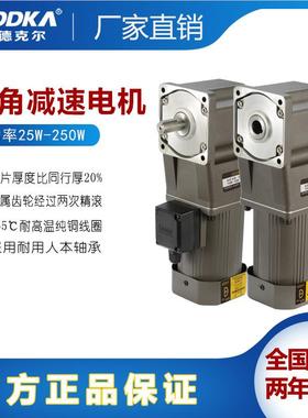 车ADKA电机厂家12器D0W转角中空刹交流KAN调速电机分割上90RC减速