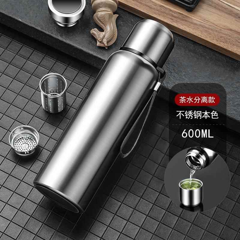 正品大容量保温杯男高端茶杯钢34不锈茶士水分离杯便携式1000m0l