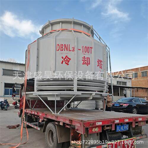 10T-500T玻璃钢冷却水塔生产厂家散热塔凉水塔玻璃钢冷却塔