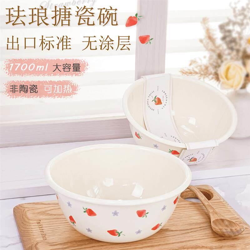 珐琅搪瓷草莓沙拉碗大汤碗家用水果盘客厅水果篮盆厨房加厚洗菜篮