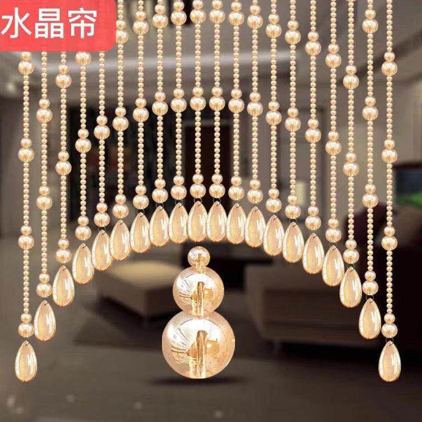 水晶帘子客厅隔断门帘珠帘卫生间新款玄关葫芦挂帘家用装饰网红帘