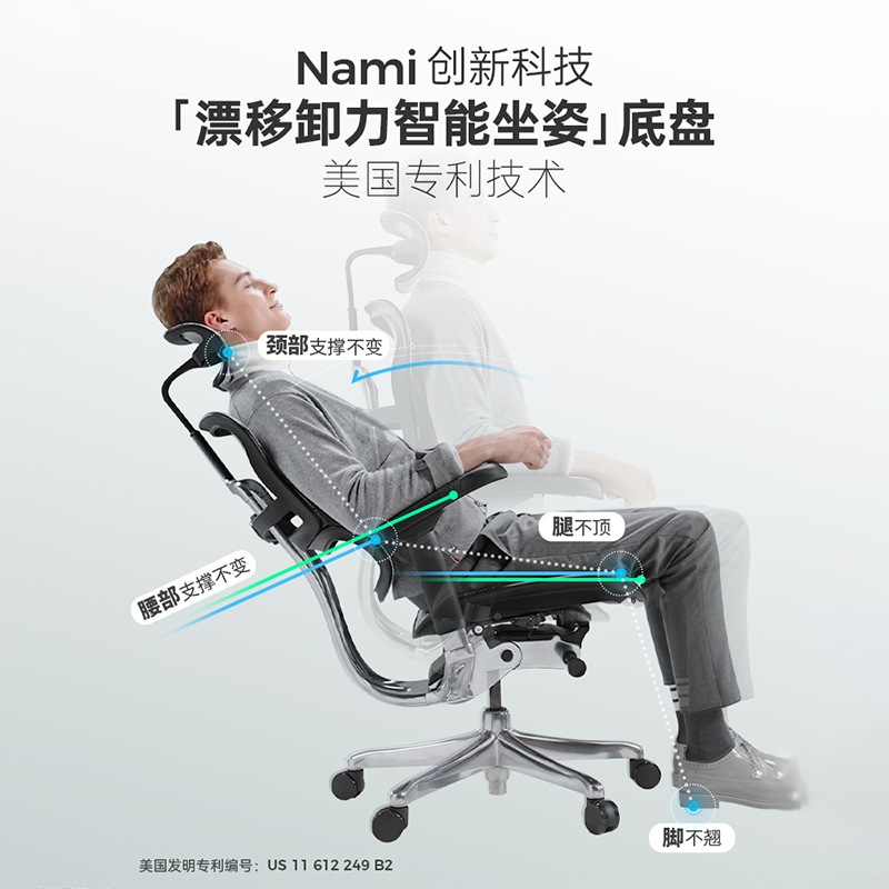 3Y保友金豪e2代电脑椅人体工学椅电竞网椅办公椅家用护腰工程学椅