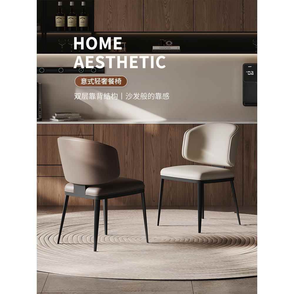 餐椅家庭无障碍豪华高端意大利Normcore简单的小公寓餐桌和椅子设