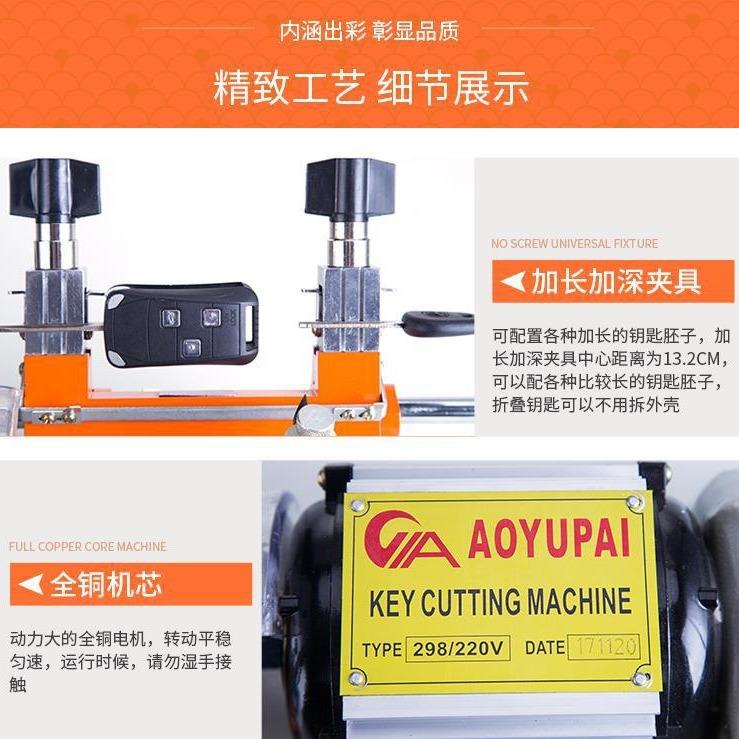 全自动匠钥22573332匙的动机配器锁卧式夹具铁铜汽车钥匙电复制生