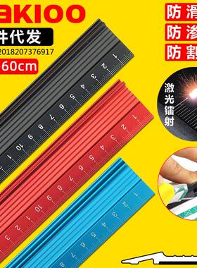 源头厂家铝合金防护尺20cm30cm45cm多功能学生尺广告绘图切割尺子