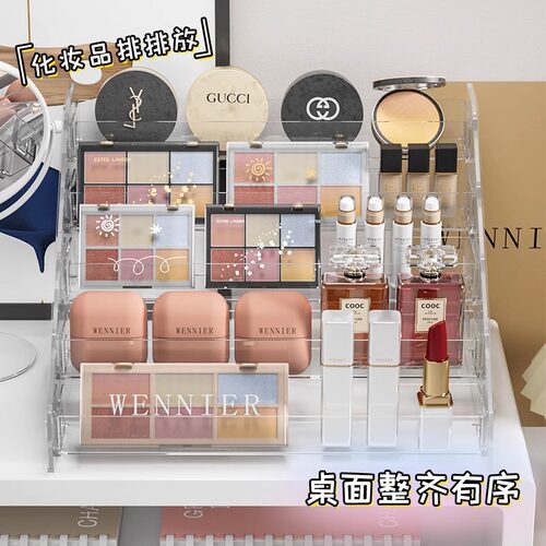 化妆品指甲油梳妆台透明吧唧桶