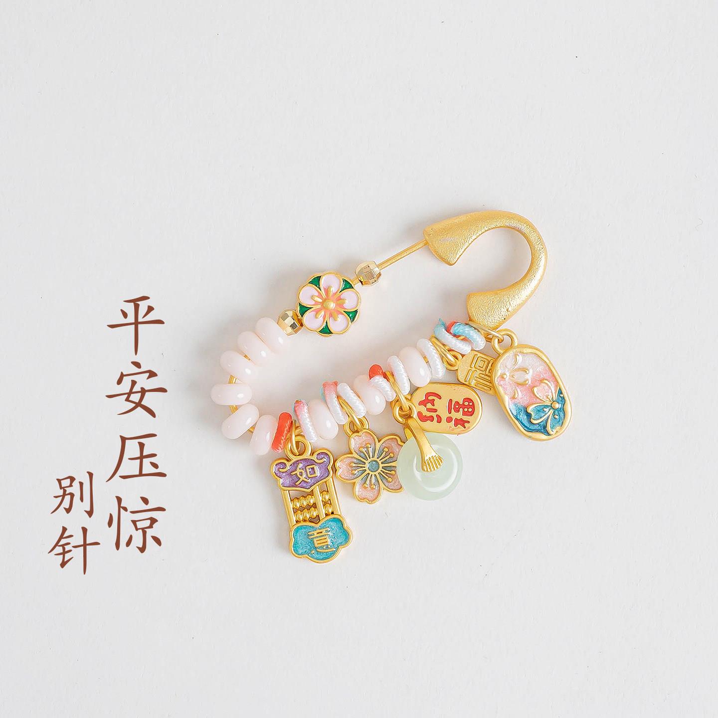 敦煌设计院压惊孕妇孕妈胸针挂饰