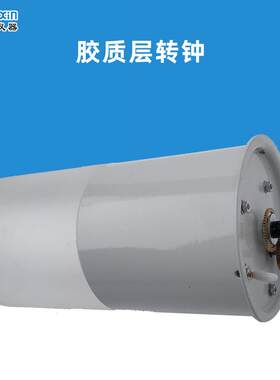 胶质层测定仪配件转钟 Y值测定仪记录钟 煤质设备配件厂家直供