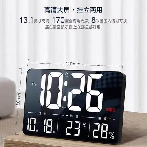 简约大数字D电子时钟客厅电视110静闹柜台钟夜光音LE钟表万年历温