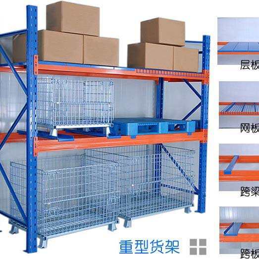 重型货架厂家五金仓库仓储货架库房横梁式高位托盘货架铁架子批发