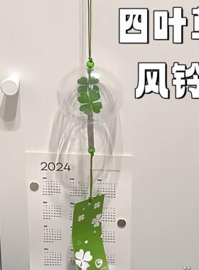 风铃挂饰室内阳台氛围感创意手工玻璃风铃日式和风清新装饰小挂件