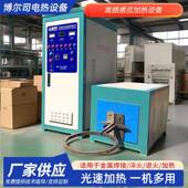 供应感应加热设备中频加热机感应加热焊接机大型高频加热机